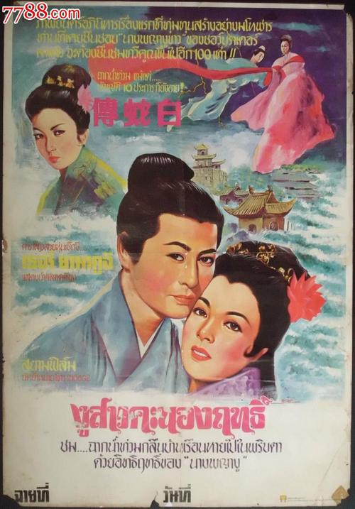 办假的武术裁判证